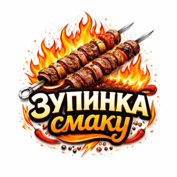 Зупинка смаку